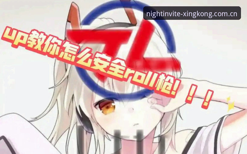 星空体育平台手机版V2下载安装教程：老玩家教你避开那些坑