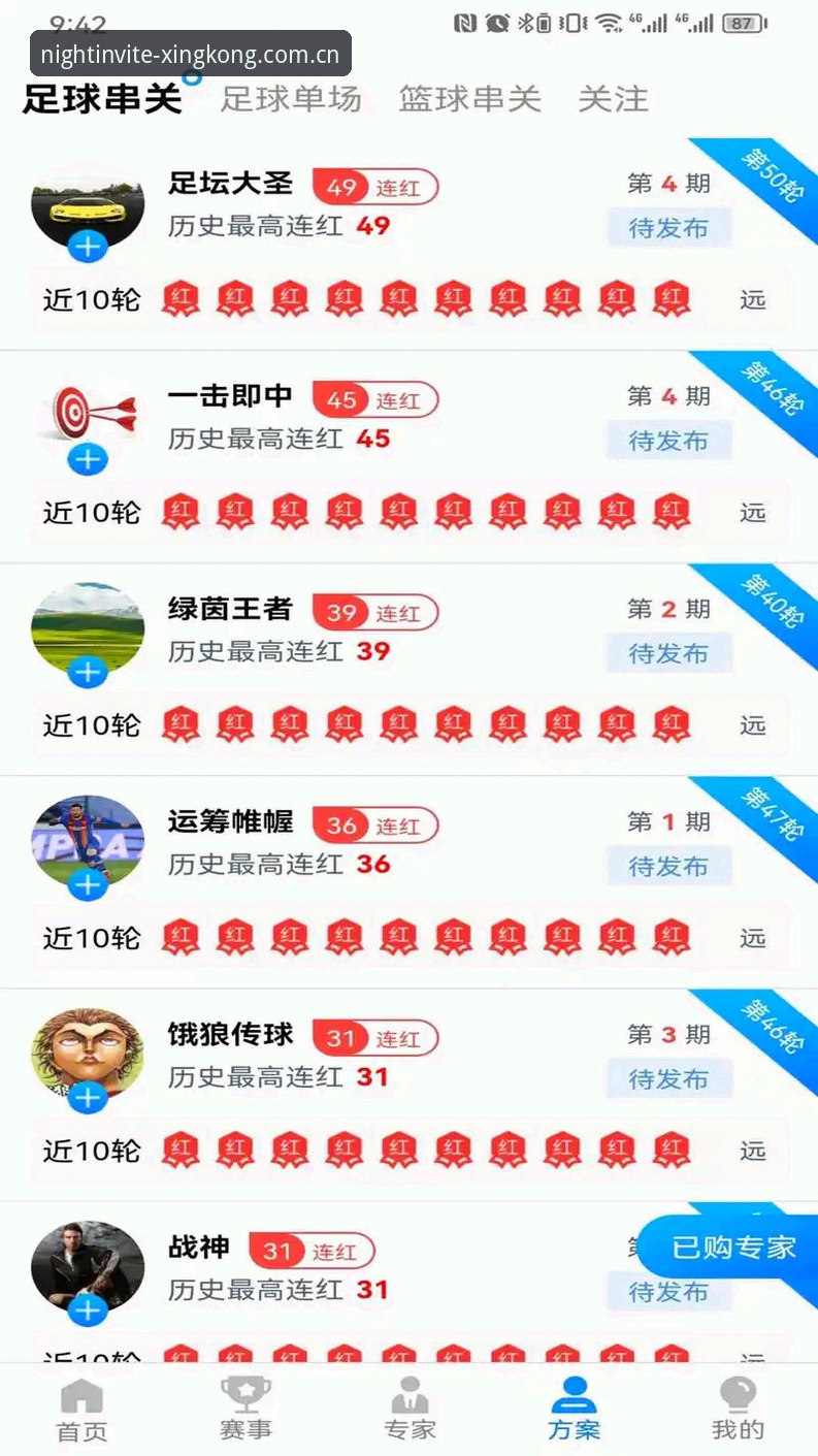 来自夜空的邀请新版网页入口怎么样 星空体育平台新版入口使用指南:避开3个常见坑,拿准数据节奏