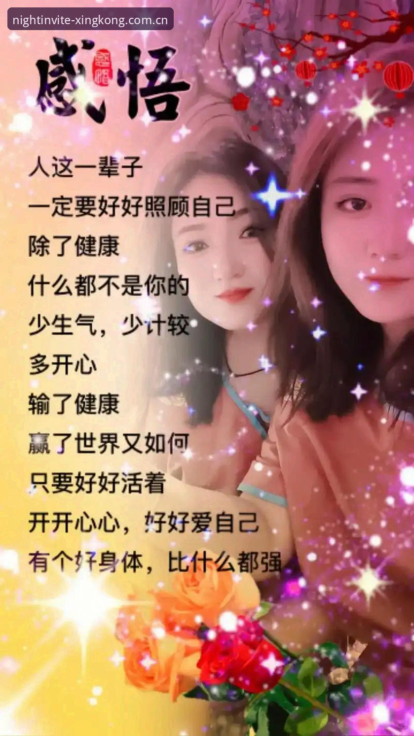 老用户唠叨几句：星空中国V2手机版下载哪个好，我踩过的坑和换来的经验